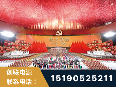 宜春-建党100周年文艺演出《伟大征程》项目