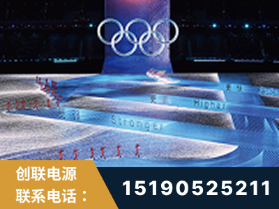 宜春-2022北京冬奥会