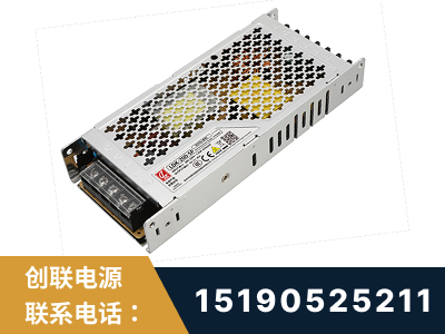 宜春-LED显示屏电源-渠道系列