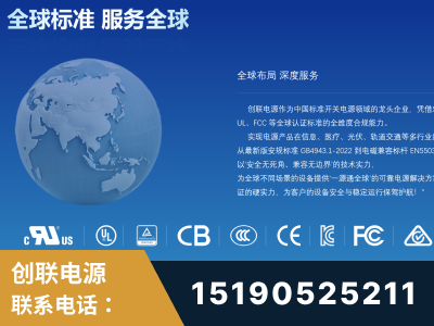 宜春-全球认证与合规能力完整